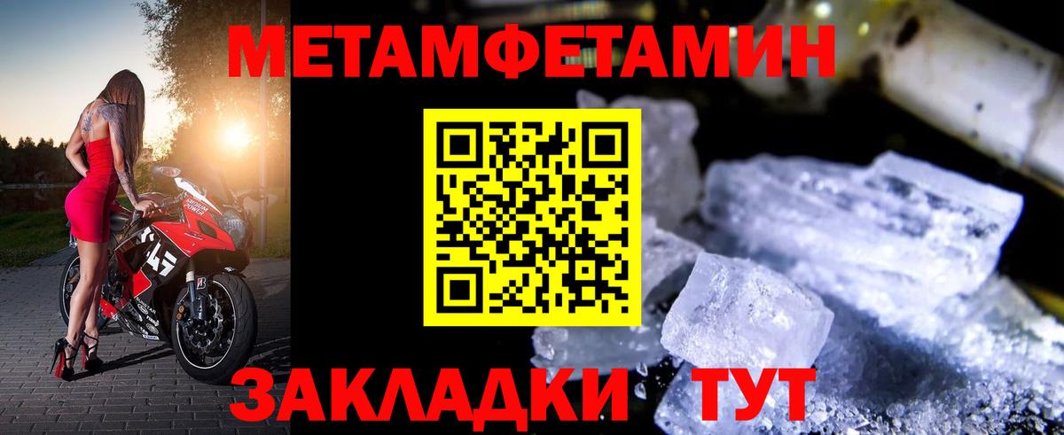 АМФЕТАМИН  Вход с VPN  Урай  АМФ Розовый 