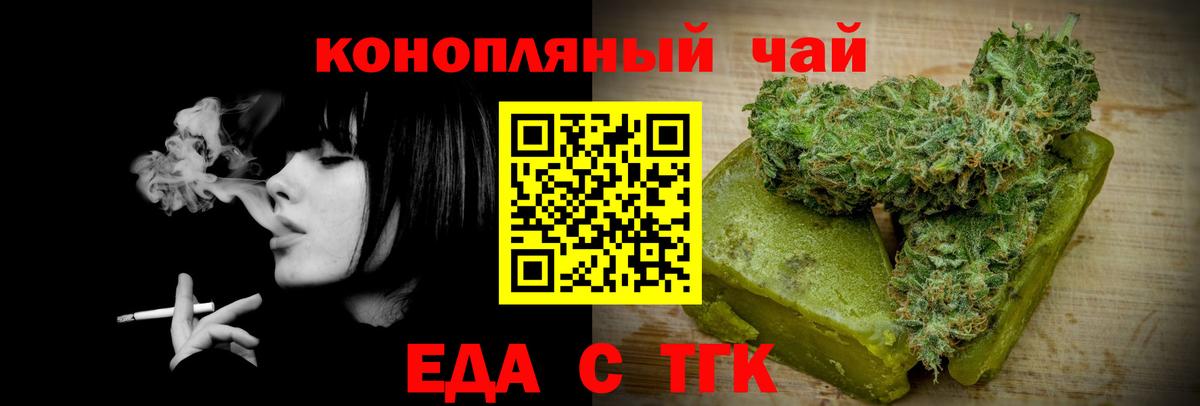Canna-Cookies марихуана  Вход с VPN  Урай 