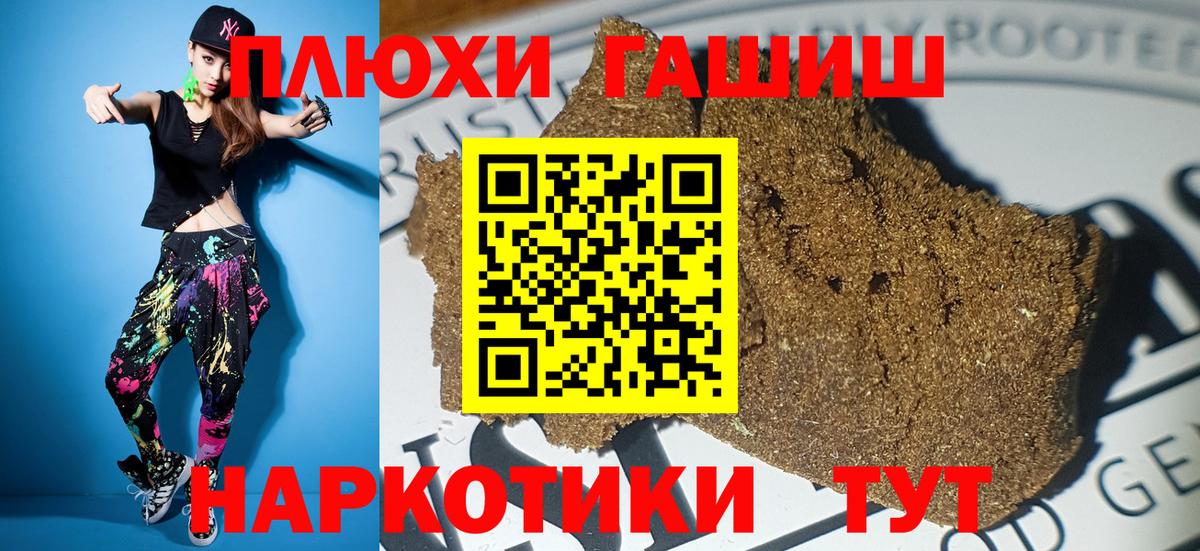 Урай  Гашиш индика сатива  ГАШ Изолятор  Вход с VPN 