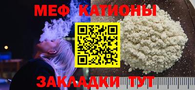 марихуана Новозыбков