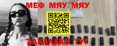 марихуана Новозыбков
