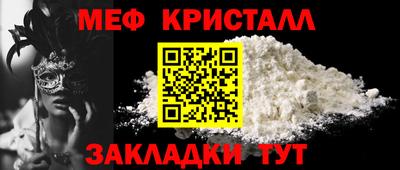 тгк Новокубанск