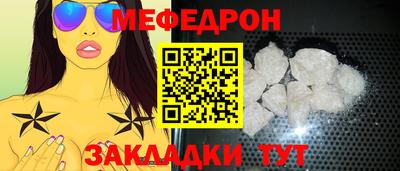 марихуана Новозыбков