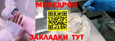 марихуана Новозыбков
