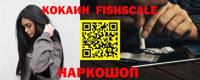 каннабис Новодвинск