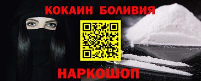 тгк Новокубанск
