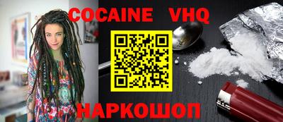 тгк Новокубанск