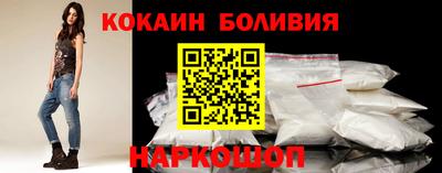 тгк Новокубанск