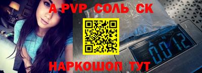 тгк Новокубанск