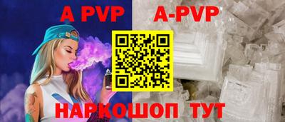 тгк Новокубанск