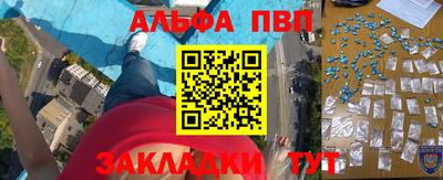 марихуана Новозыбков