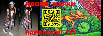 марихуана Новозыбков