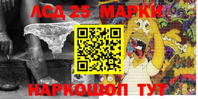 каннабис Новодвинск