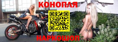 каннабис Новодвинск