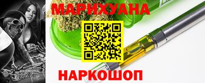 каннабис Новодвинск