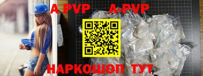 каннабис Новодвинск