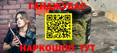 каннабис Новодвинск
