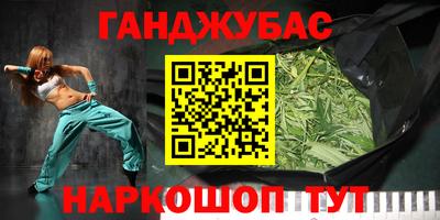 тгк Новокубанск