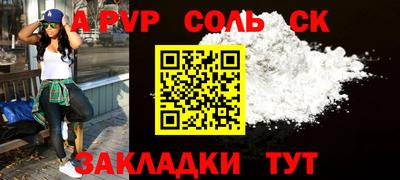 тгк Новокубанск