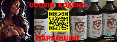 каннабис Новодвинск