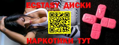 каннабис Новодвинск