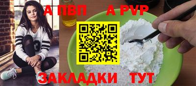 тгк Новокубанск