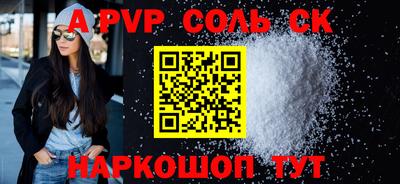 тгк Новокубанск