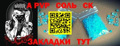 каннабис Новодвинск