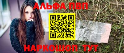 тгк Новокубанск