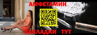 марихуана Новозыбков