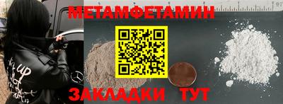 тгк Новокубанск