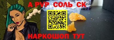 тгк Новокубанск