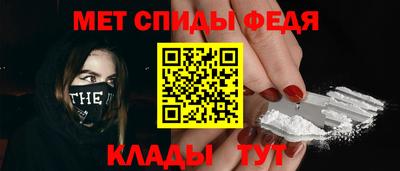 марихуана Новозыбков