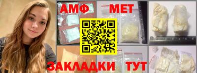 тгк Новокубанск