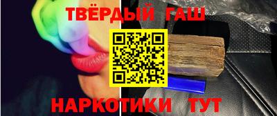 тгк Новокубанск