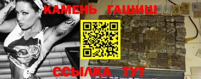 марихуана Новозыбков