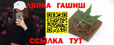 марихуана Новозыбков