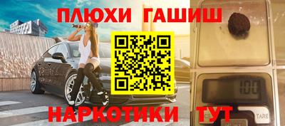 каннабис Новодвинск