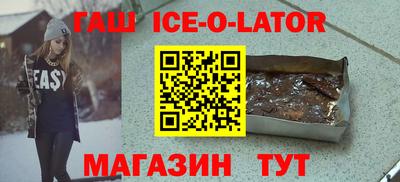 марихуана Новозыбков