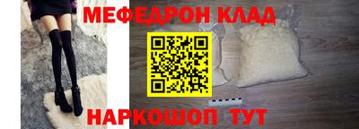 марихуана Новозыбков