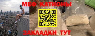 марихуана Новозыбков