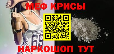 марихуана Новозыбков