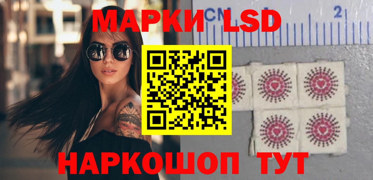 LSD-25 экстази ecstasy  Лсд 25 экстази кислота  Урай  Вход с VPN 