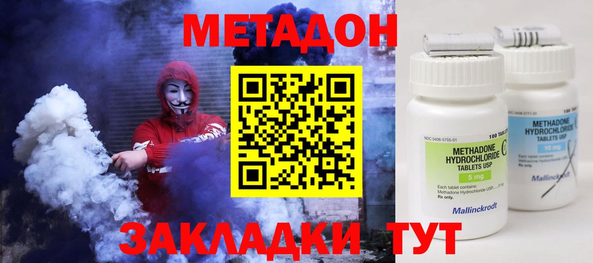 Меф Урай