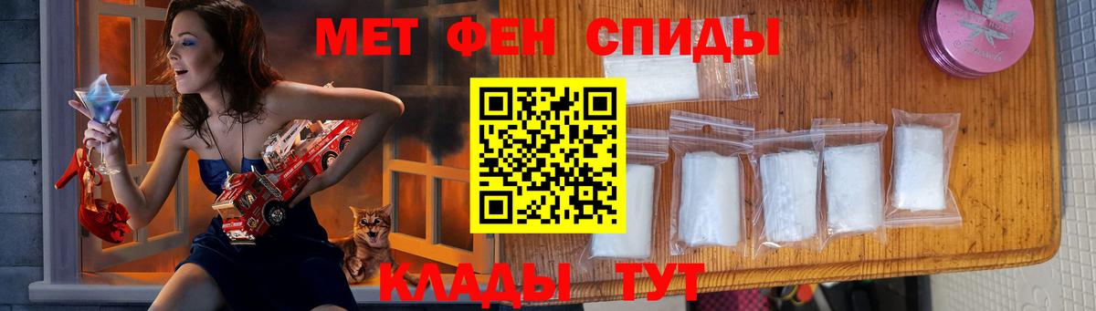 Первитин  Вход с VPN  Урай  Метамфетамин пудра 