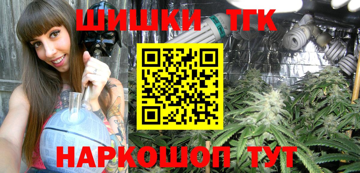 Бошки марихуана планчик  МАРИХУАНА планчик  Урай  Вход с VPN 