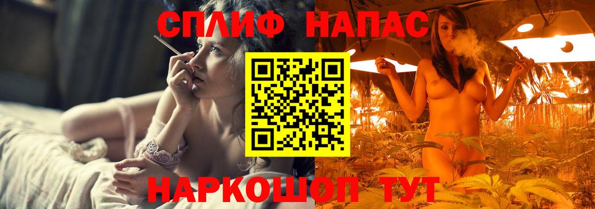 Канабис MAZAR Урай